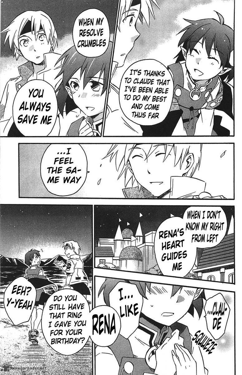 Star Ocean 2 Second Evolution 15 28