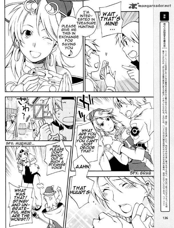 Star Ocean 2 Second Evolution 2 9