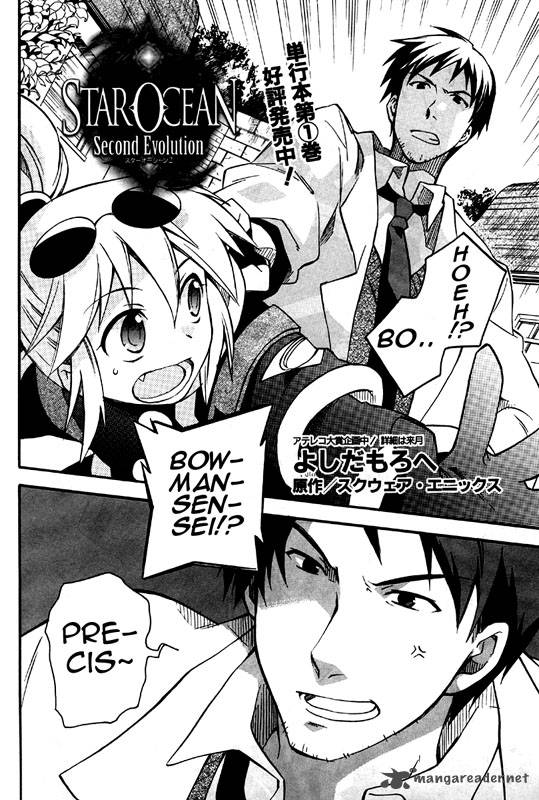 Star Ocean 2 Second Evolution 9 5