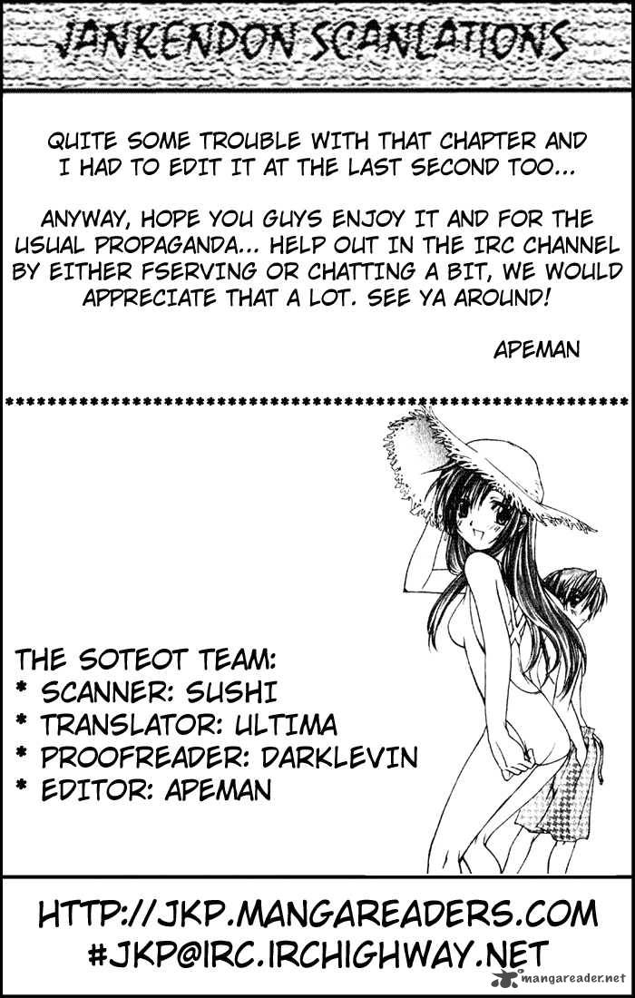Star Ocean Till The End Of Time 4 42