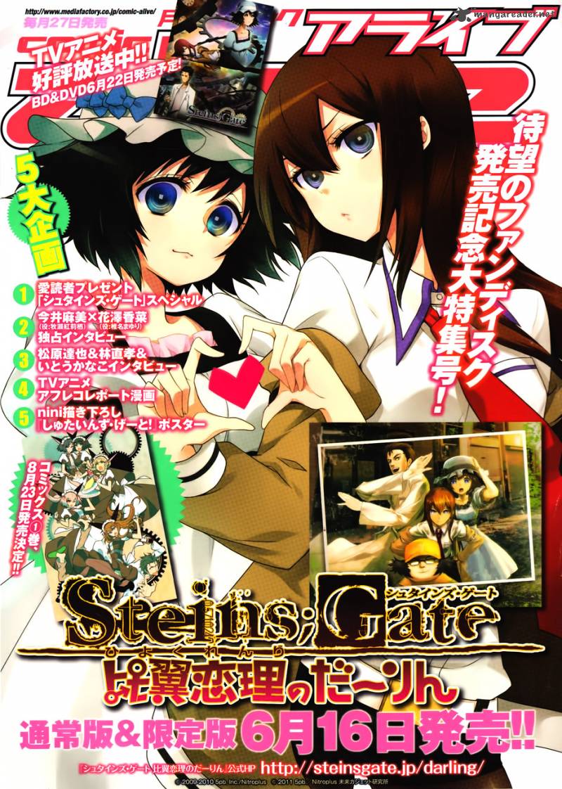 Steins Gate 11 1