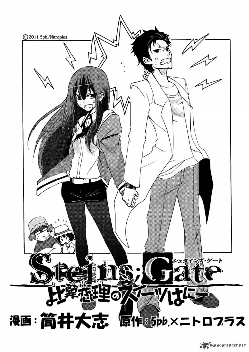 Steinsgate Hiyoku Renri No Sweets Honey 2 1