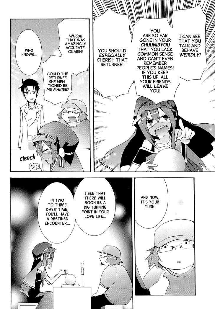 Steinsgate Hiyoku Renri No Sweets Honey 4 16