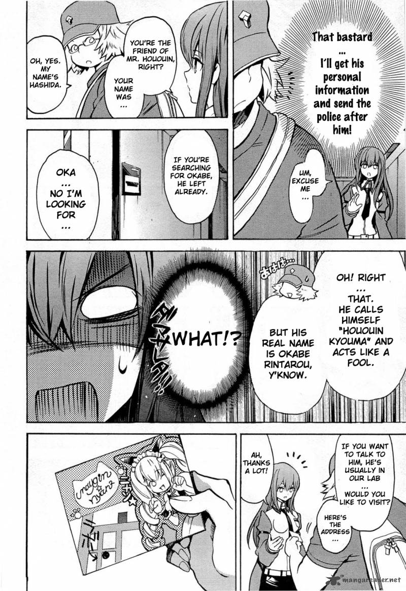 Steinsgate Shijou Saikyou No Slight Fever 1 14