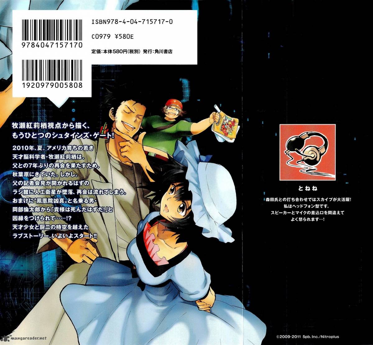 Steinsgate Shijou Saikyou No Slight Fever 1 3