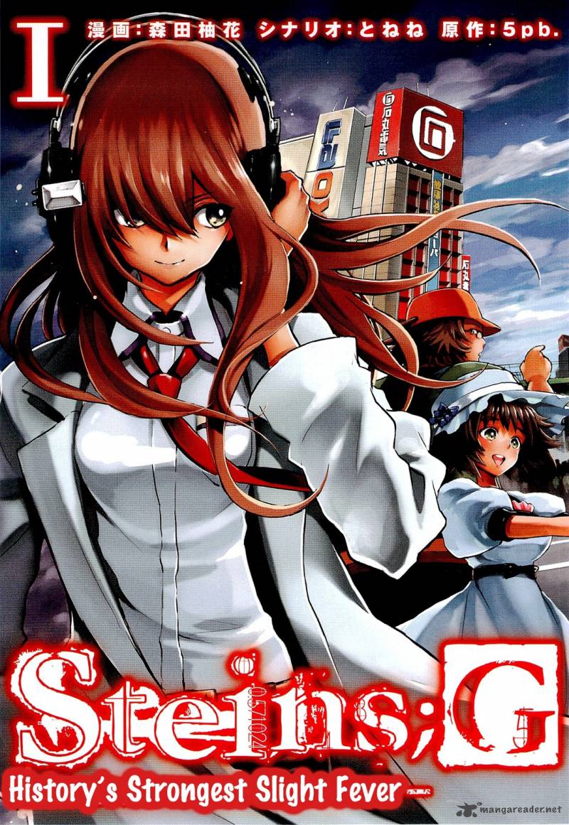 Steinsgate Shijou Saikyou No Slight Fever 1 6