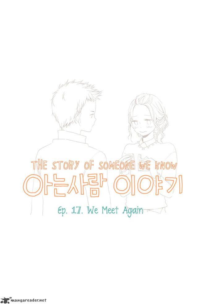 Story Of Someone We Know 17 2