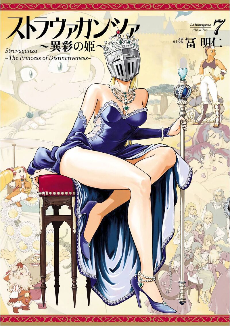 Stravaganza Isai No Hime 35 1