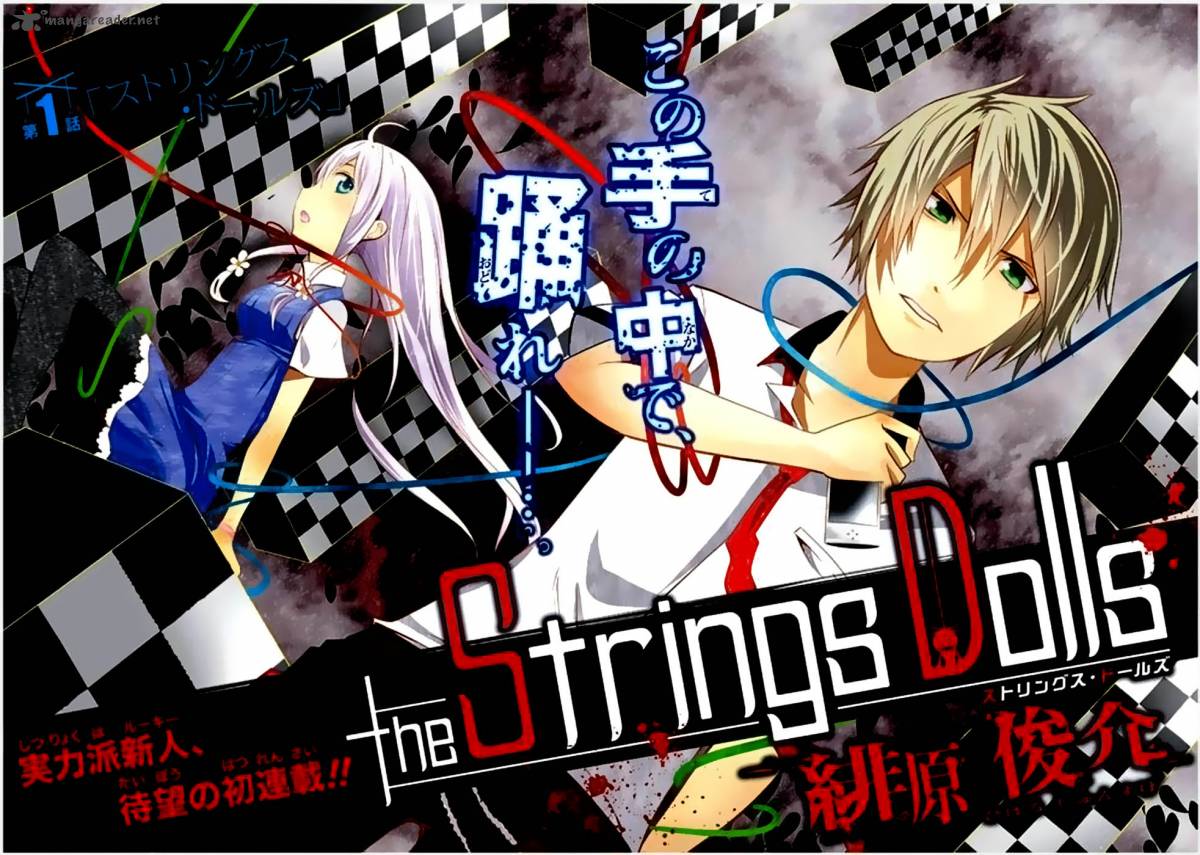 Strings Dolls 1 3