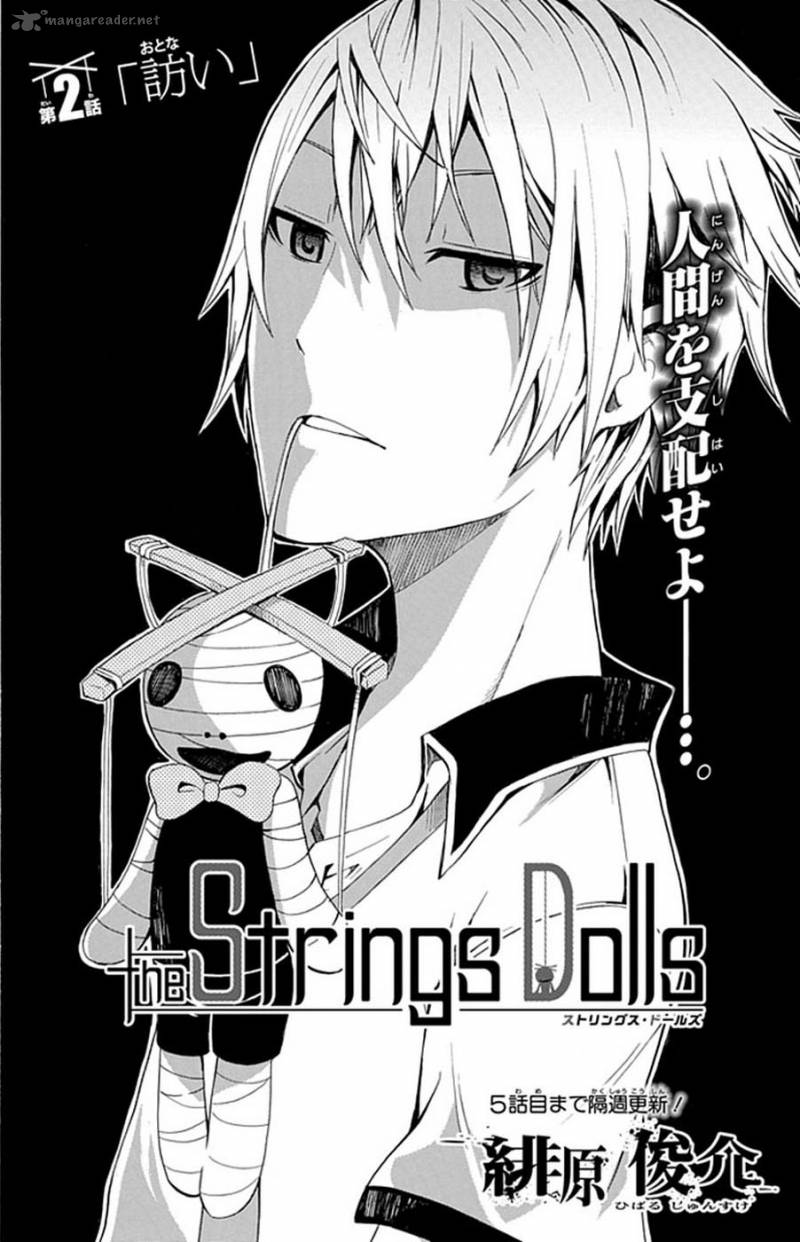 Strings Dolls 2 4