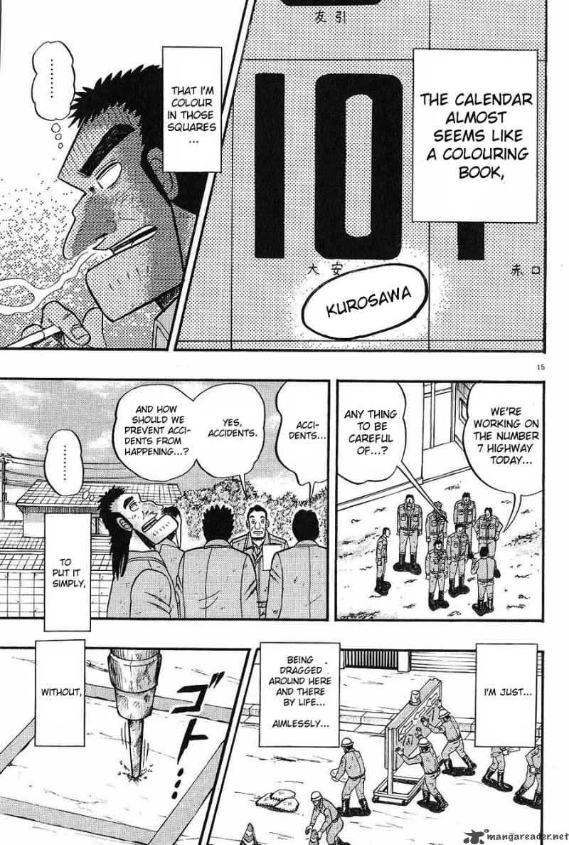 Strongest Man Kurosawa 1 19