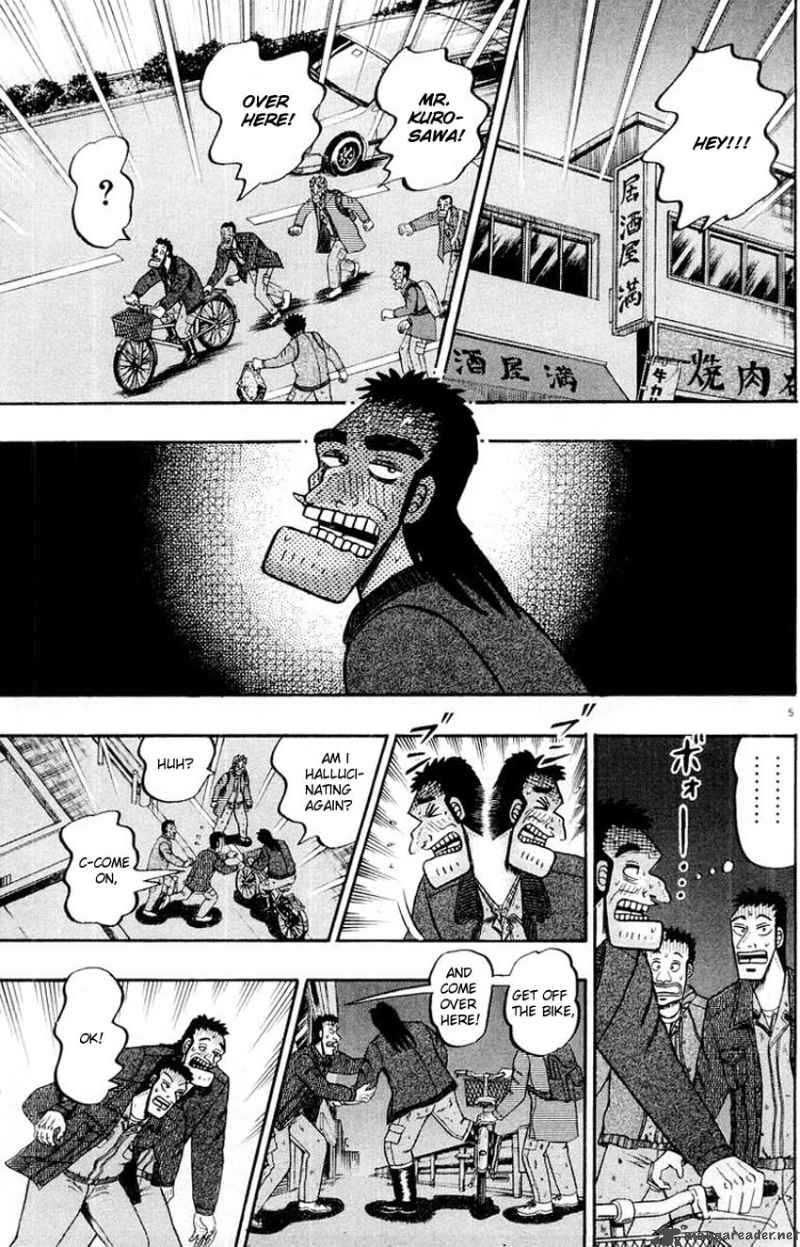 Strongest Man Kurosawa 11 5