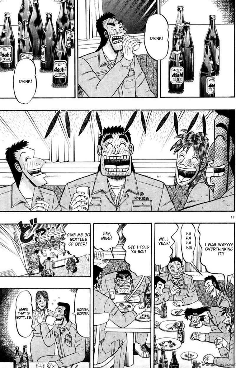 Strongest Man Kurosawa 12 12