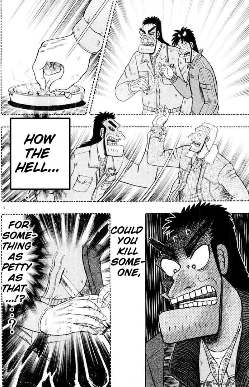 Strongest Man Kurosawa 15 3