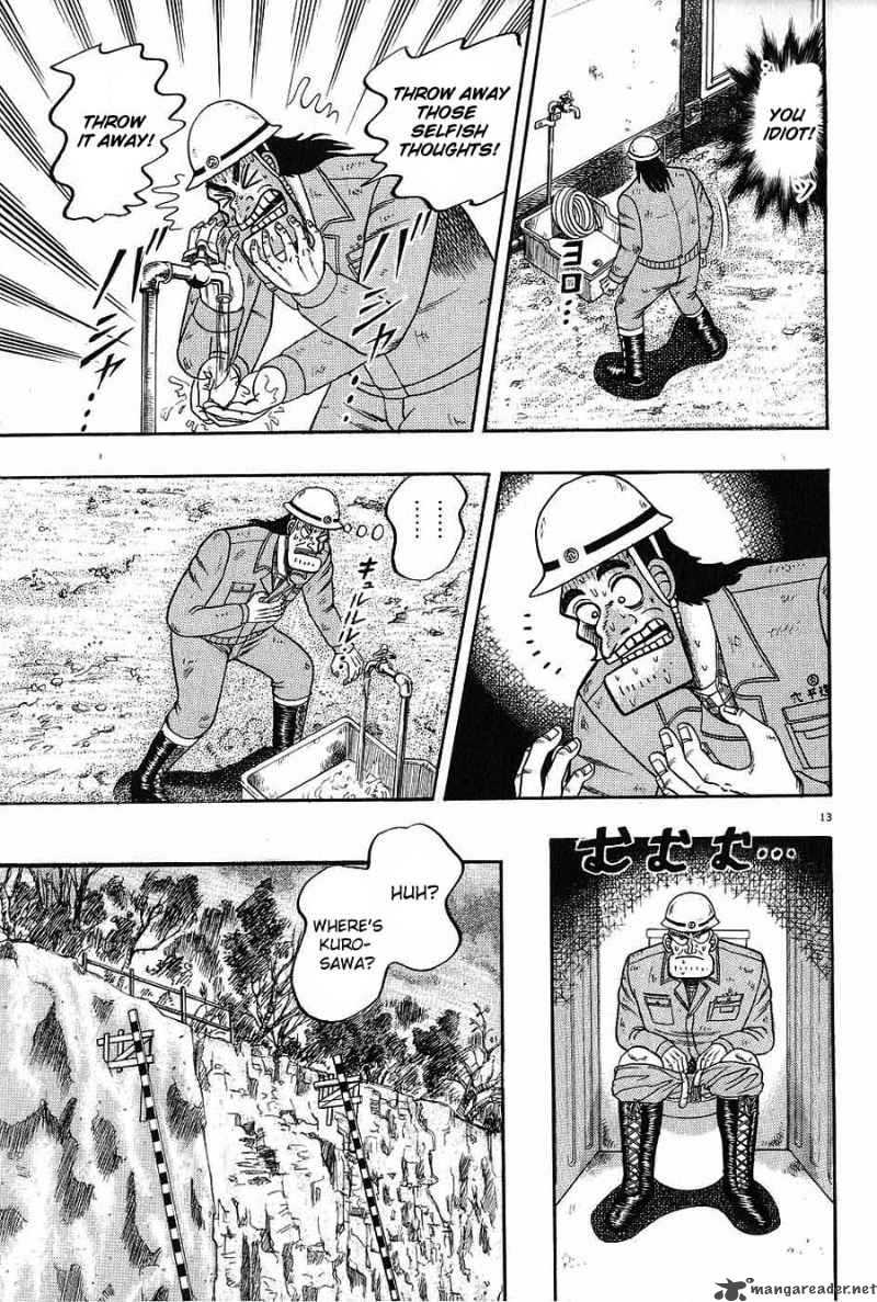 Strongest Man Kurosawa 2 11