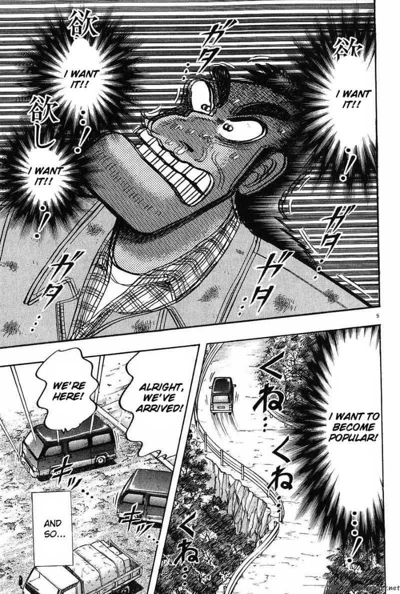 Strongest Man Kurosawa 2 4