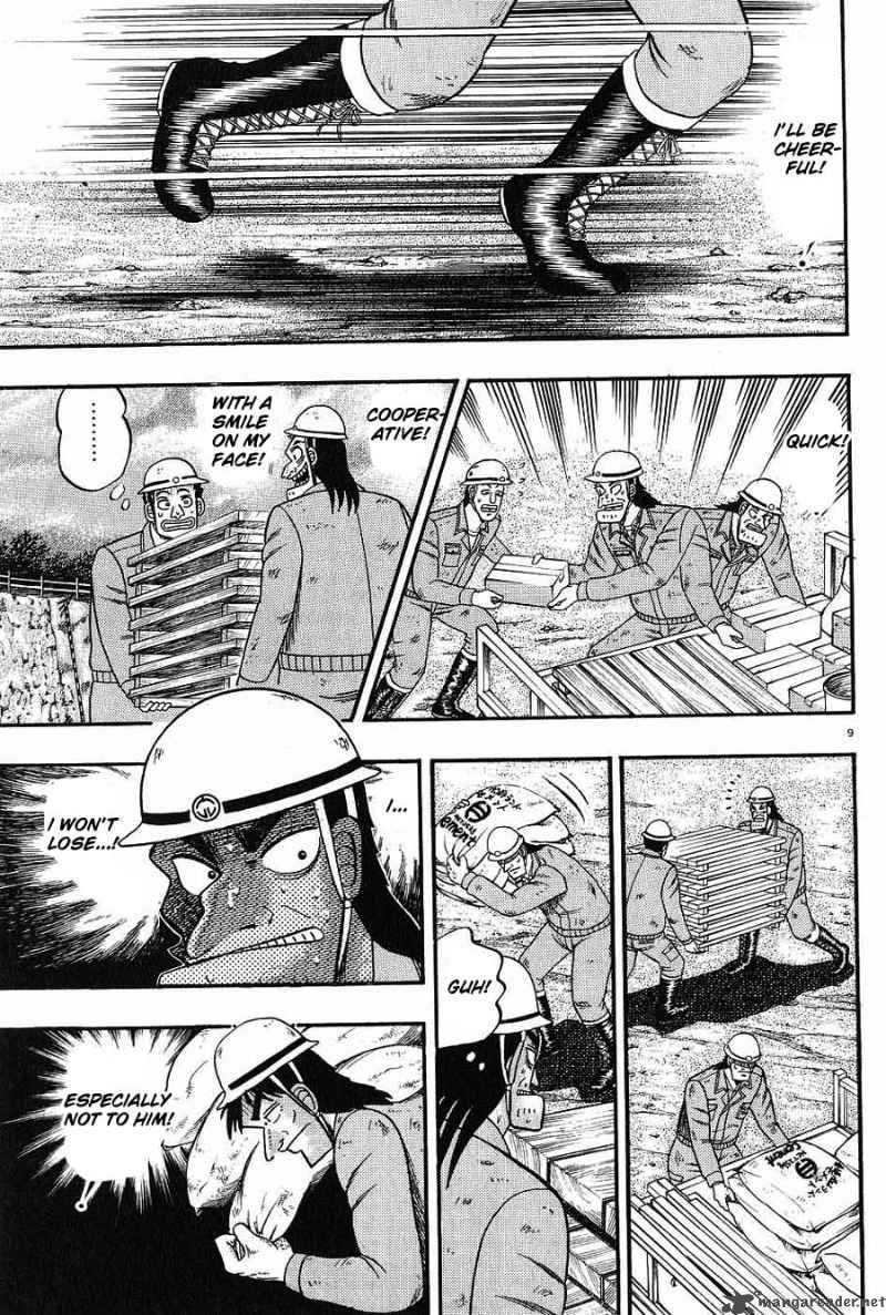 Strongest Man Kurosawa 2 7