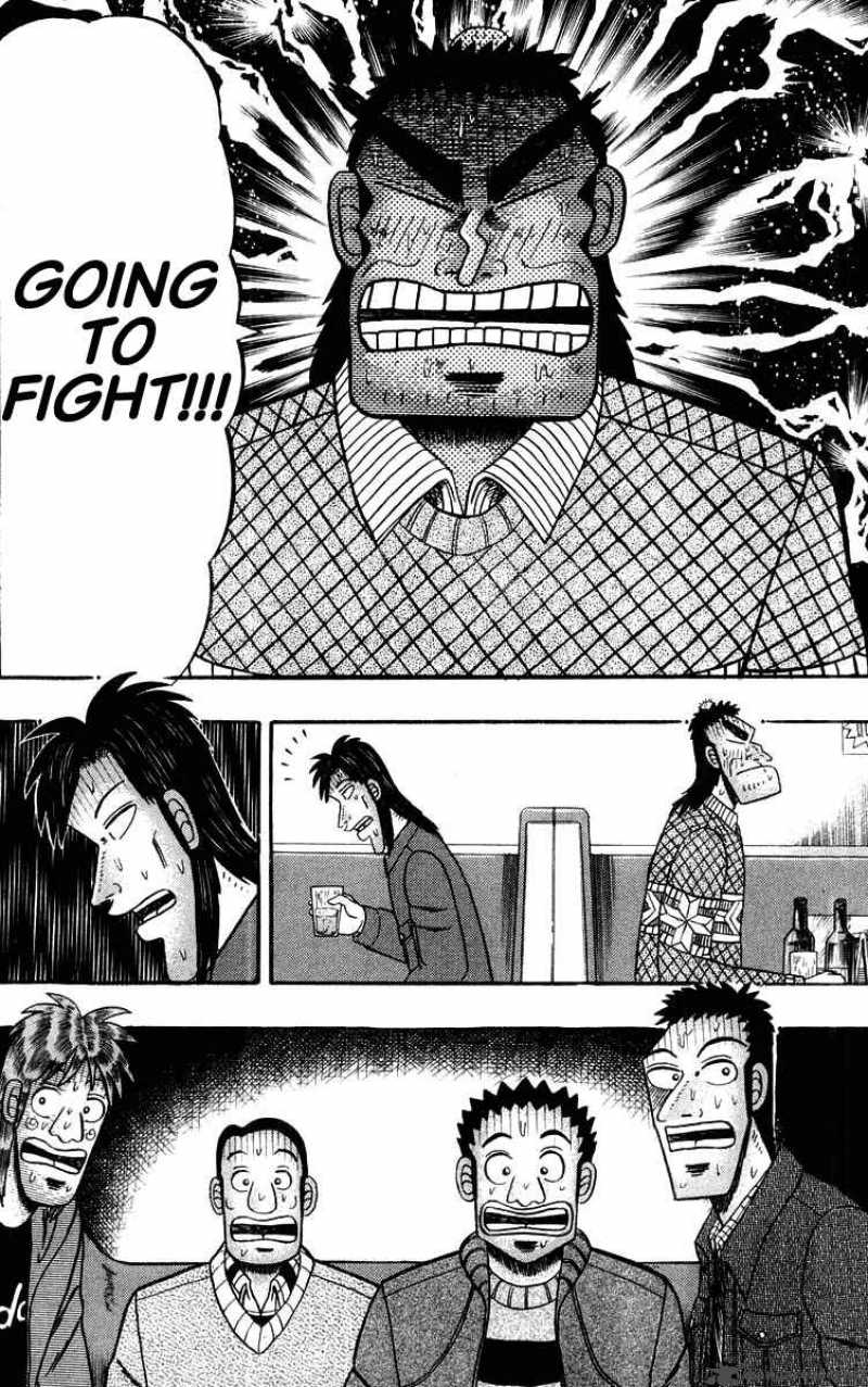 Strongest Man Kurosawa 20 18