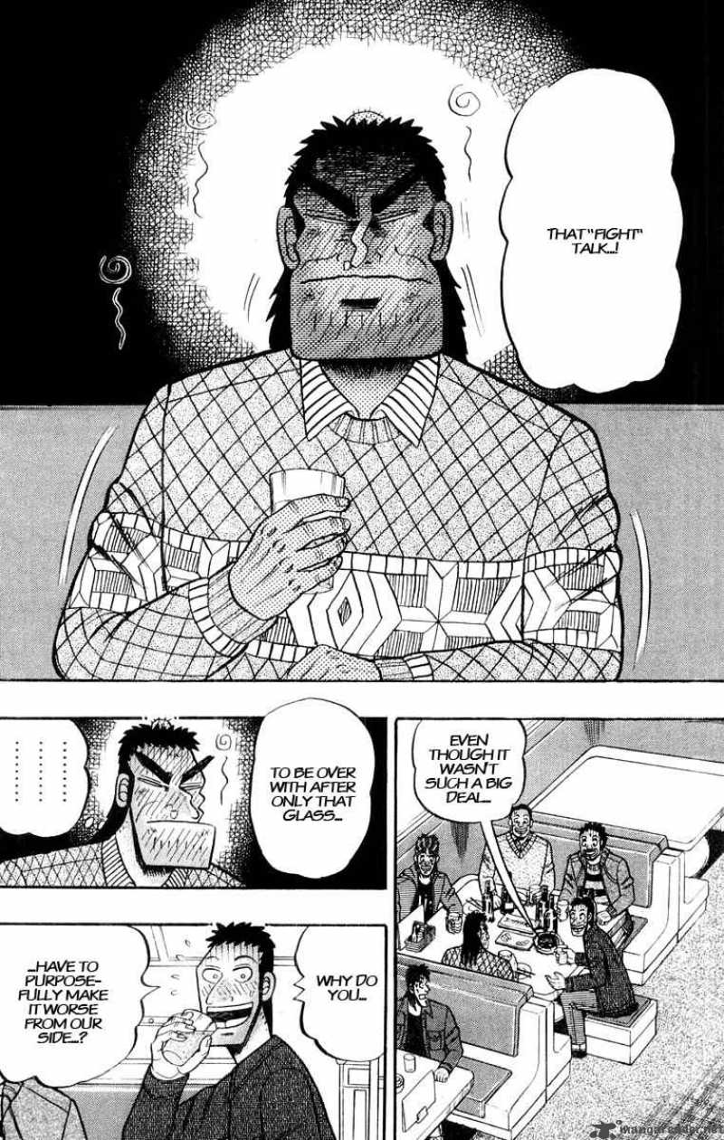 Strongest Man Kurosawa 21 3