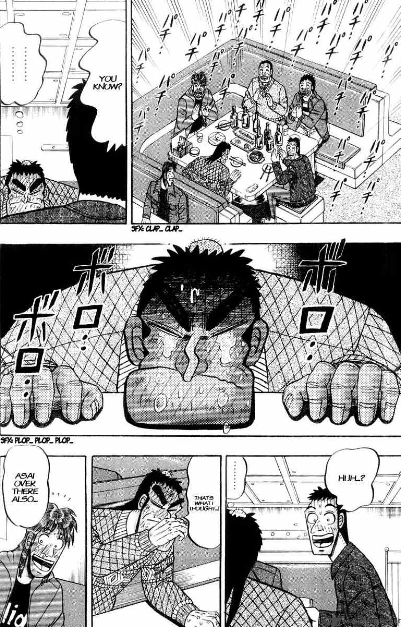 Strongest Man Kurosawa 21 7