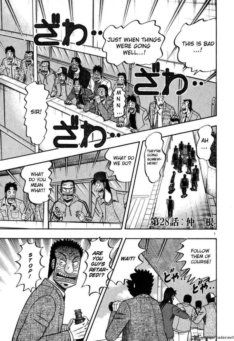 Strongest Man Kurosawa 28 1