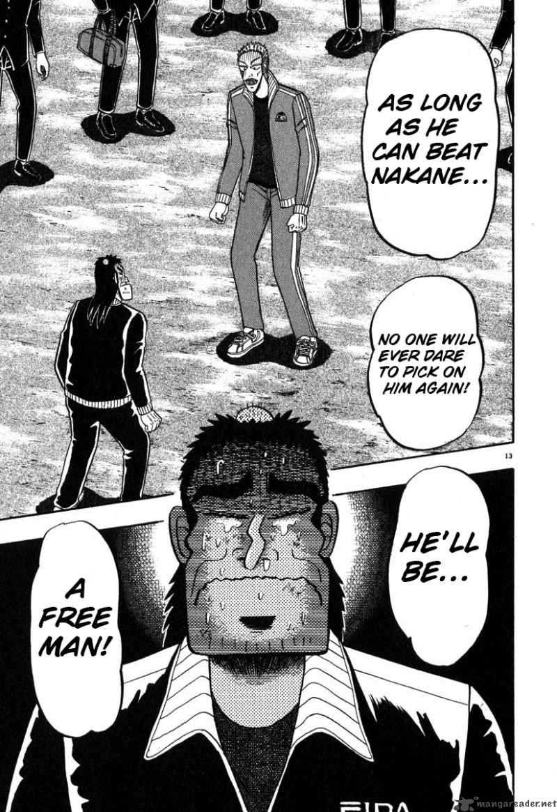 Strongest Man Kurosawa 28 12