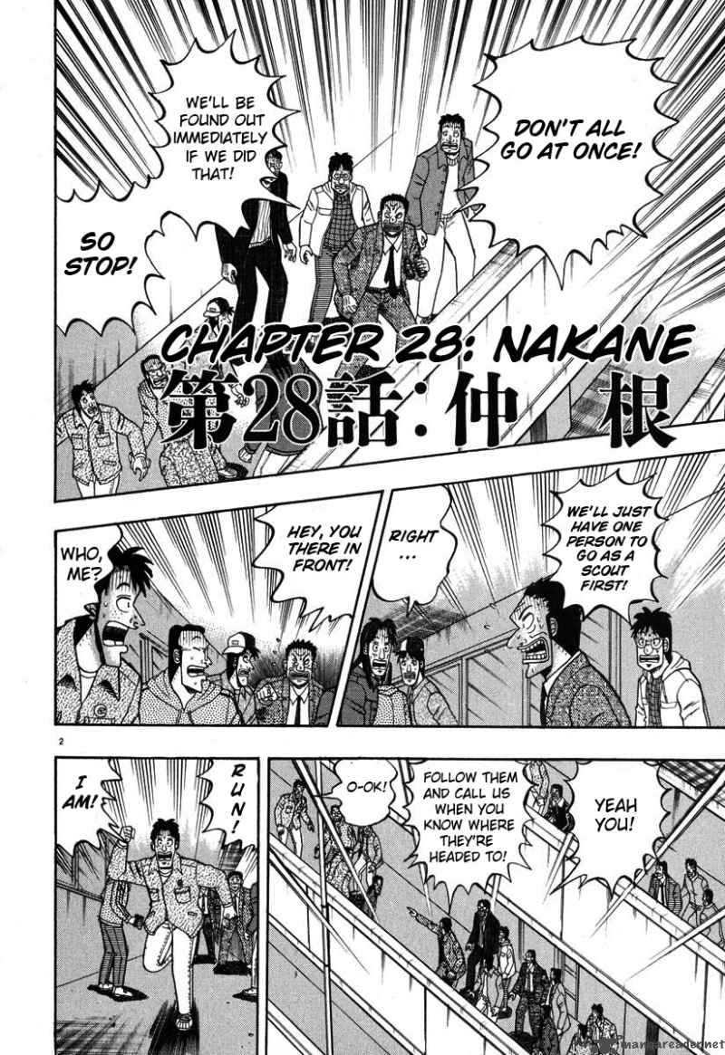 Strongest Man Kurosawa 28 2