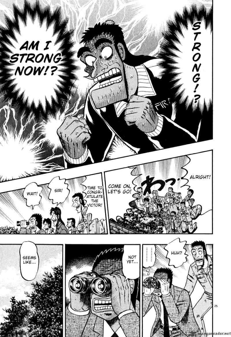 Strongest Man Kurosawa 31 2