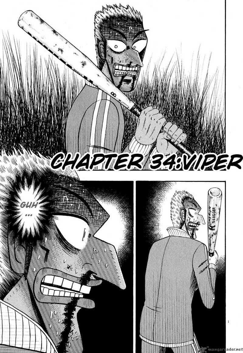 Strongest Man Kurosawa 34 5