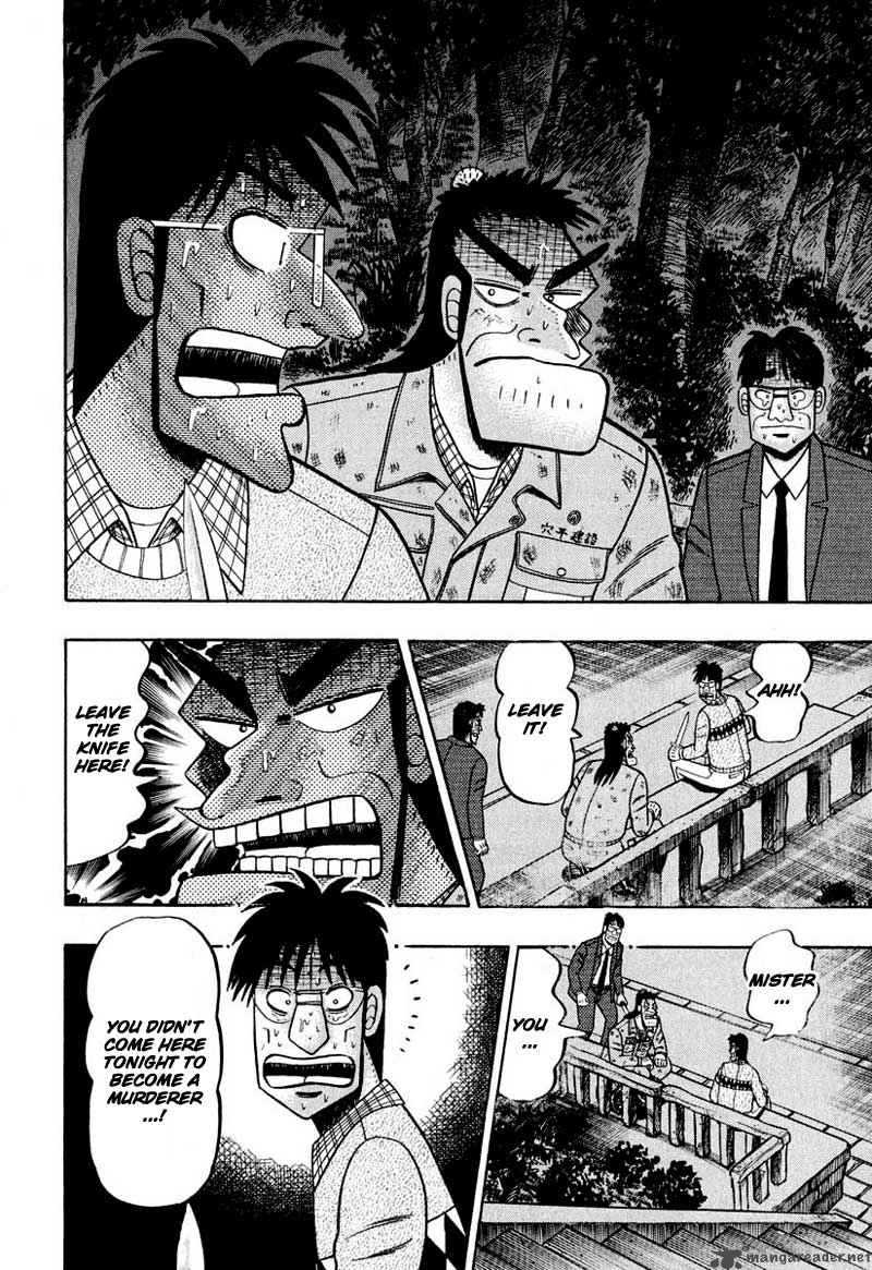 Strongest Man Kurosawa 37 9