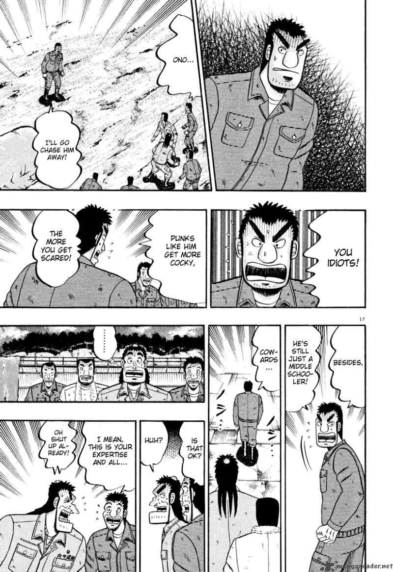 Strongest Man Kurosawa 39 16