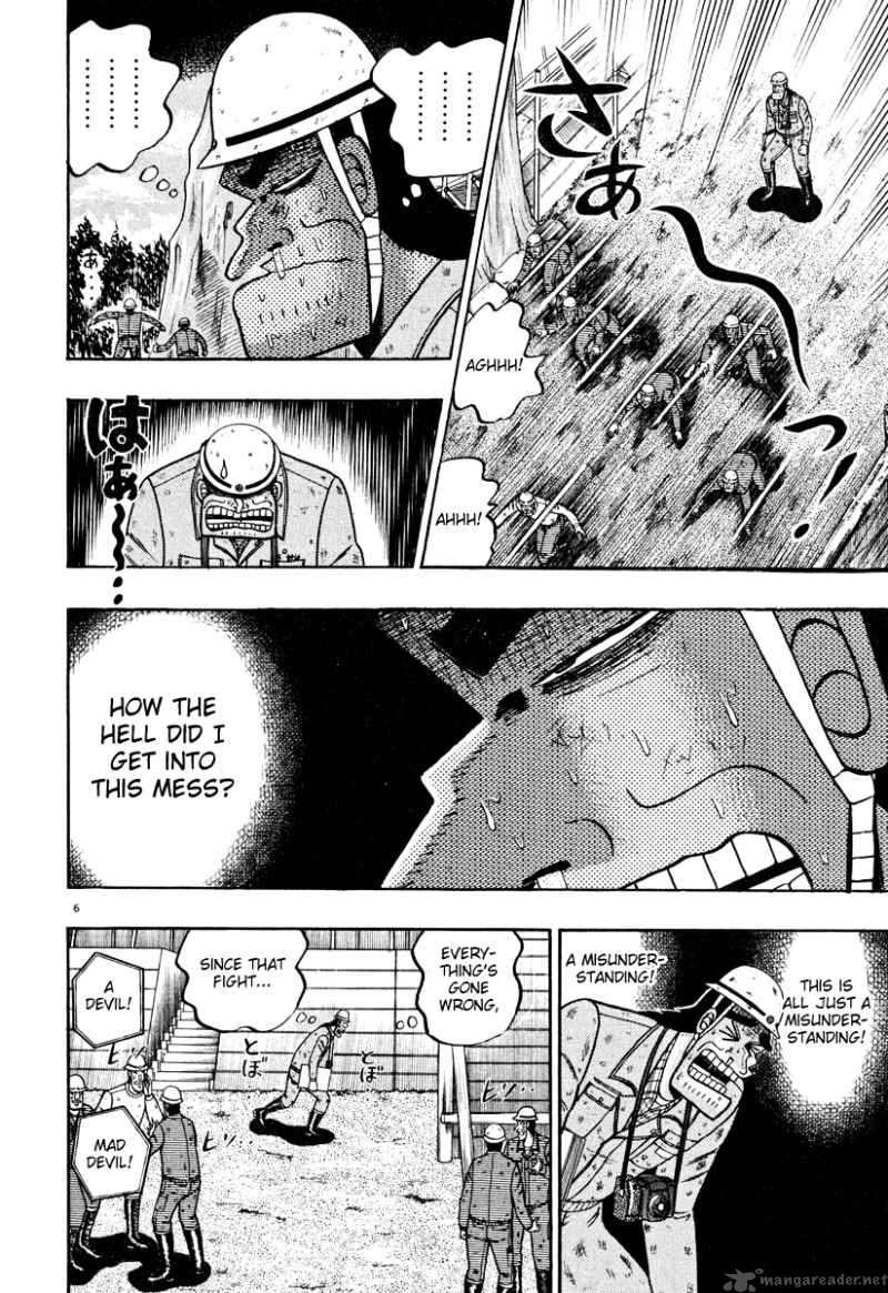 Strongest Man Kurosawa 39 5