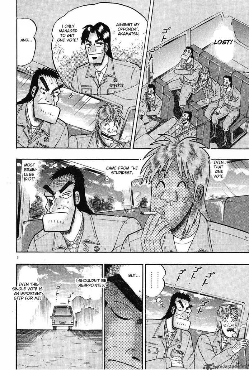 Strongest Man Kurosawa 4 2