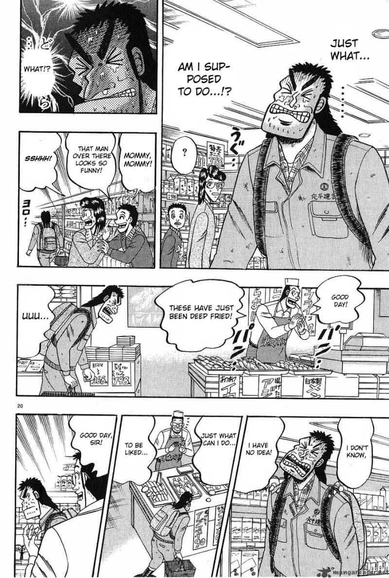 Strongest Man Kurosawa 4 20