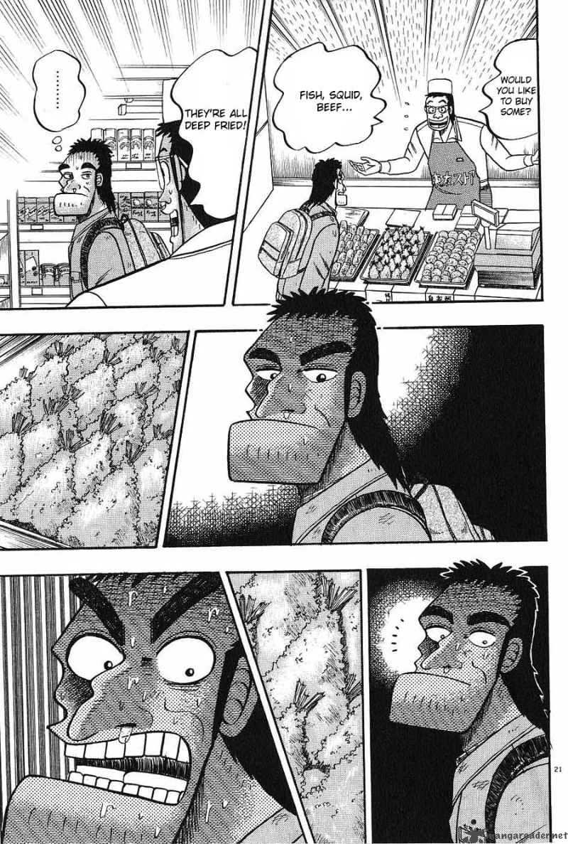 Strongest Man Kurosawa 4 21