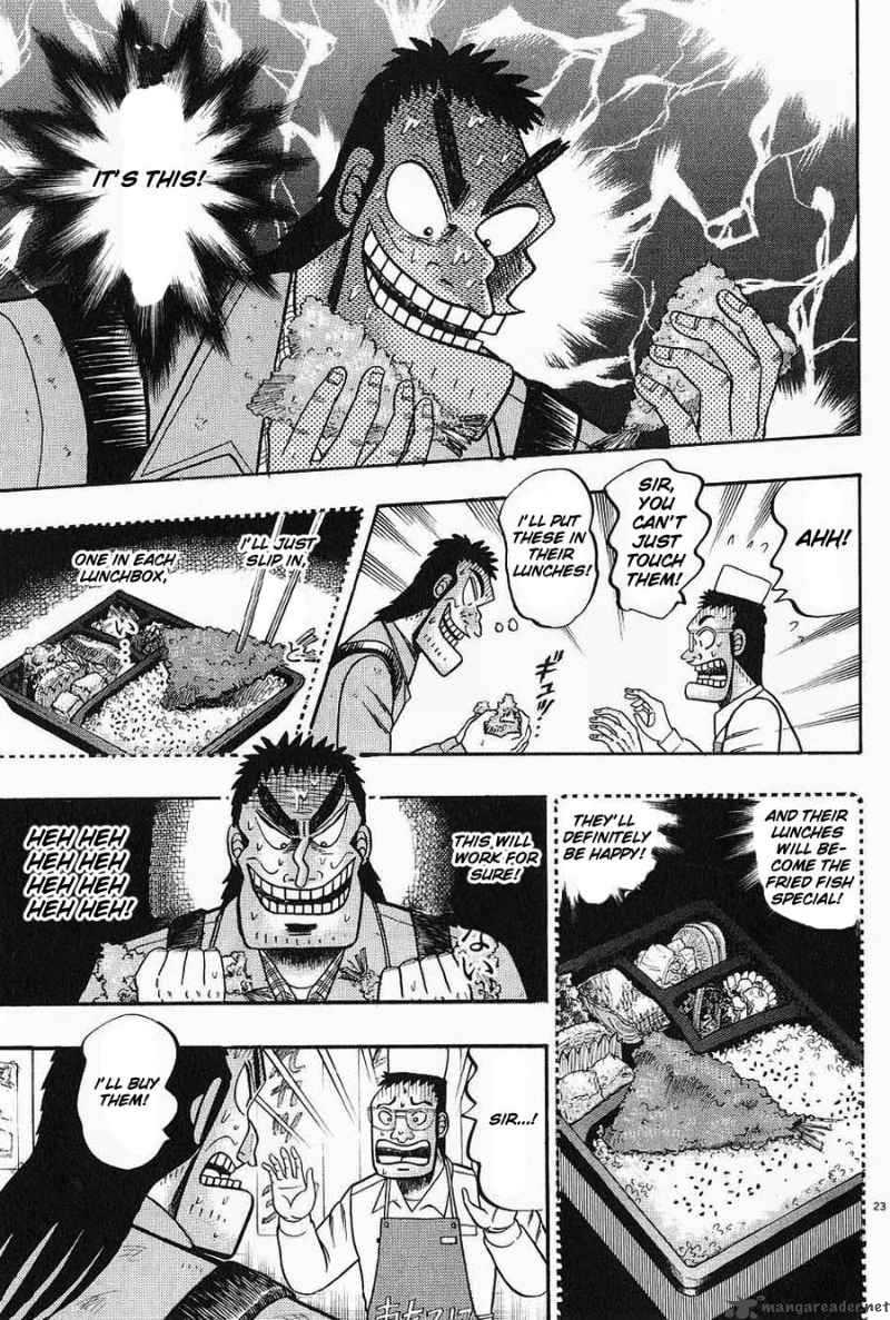 Strongest Man Kurosawa 4 23