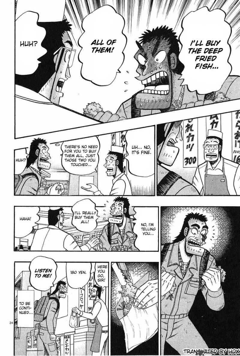 Strongest Man Kurosawa 4 24