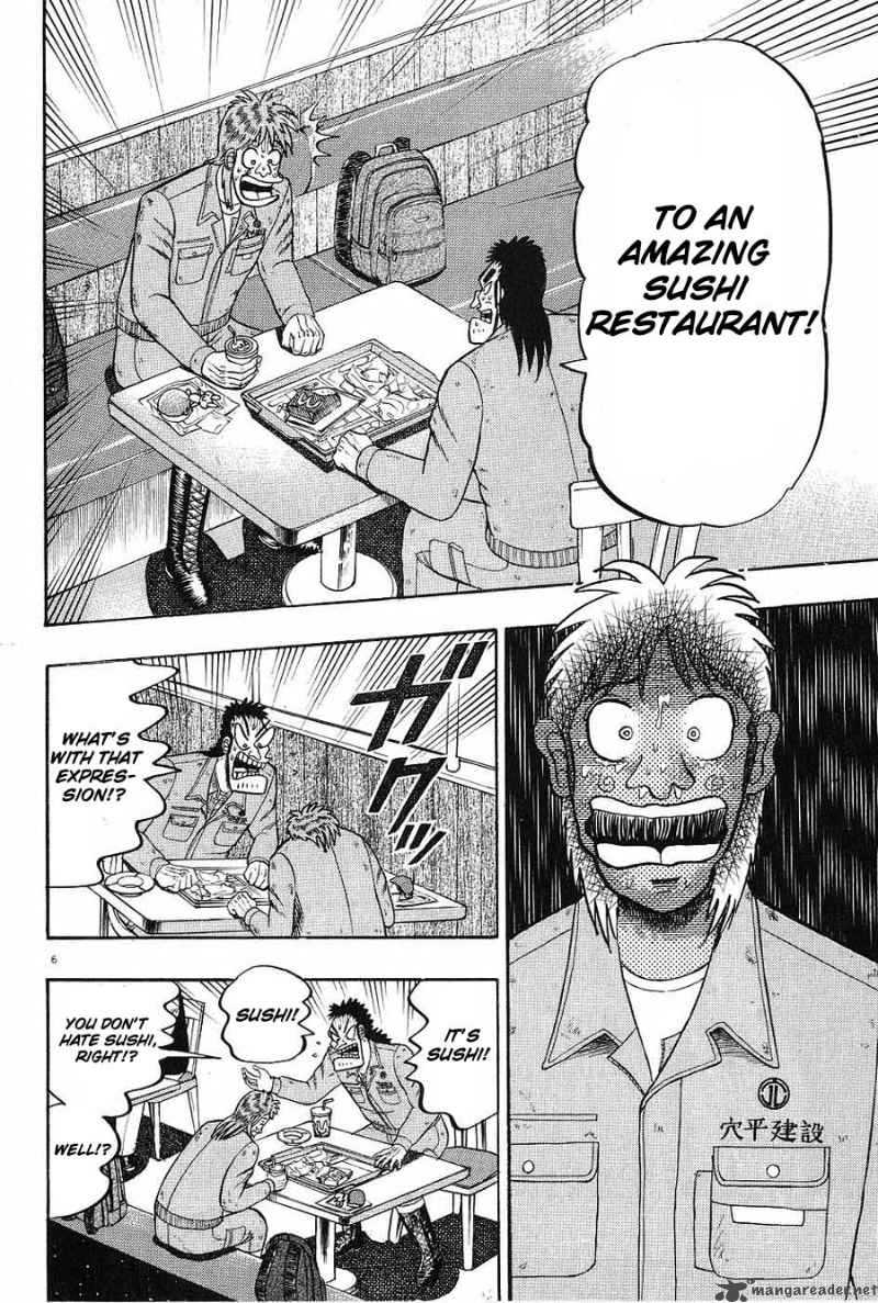 Strongest Man Kurosawa 4 6