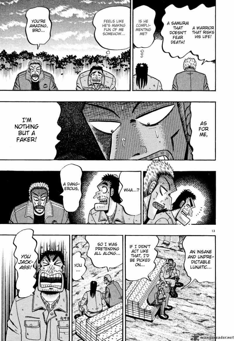 Strongest Man Kurosawa 40 12