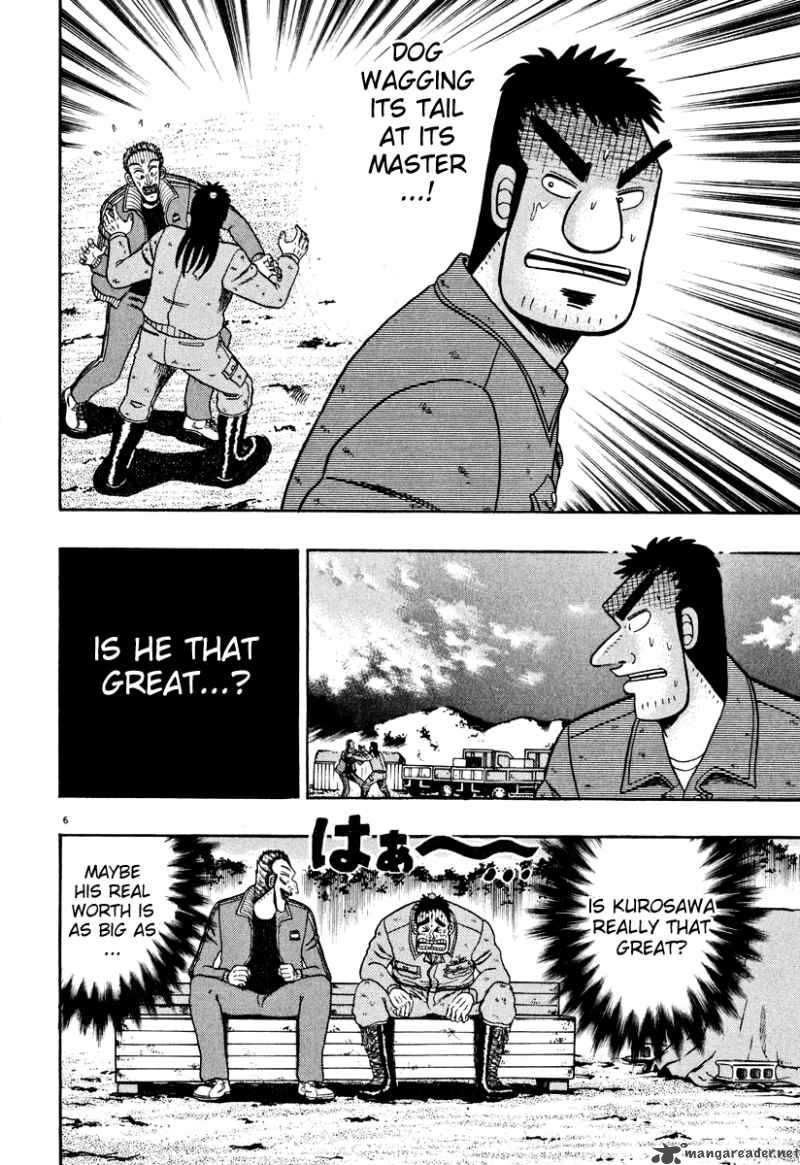 Strongest Man Kurosawa 40 5