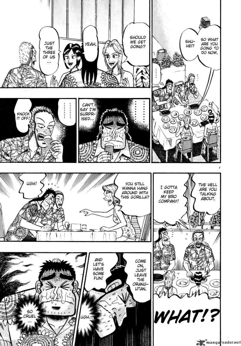 Strongest Man Kurosawa 44 7