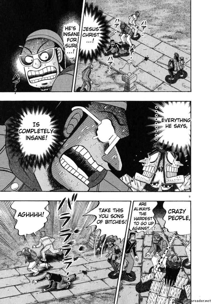 Strongest Man Kurosawa 49 8