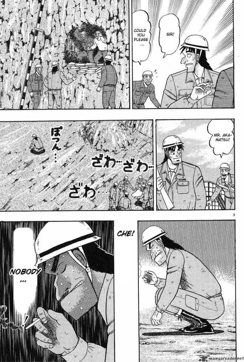 Strongest Man Kurosawa 5 3