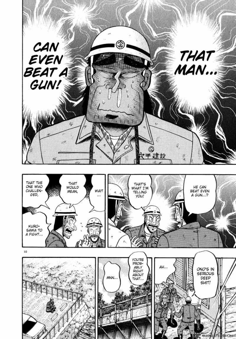 Strongest Man Kurosawa 50 15