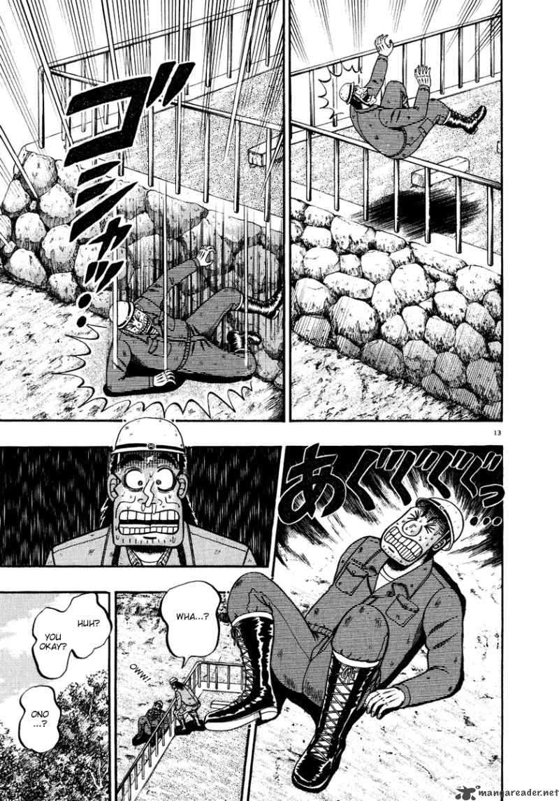 Strongest Man Kurosawa 50 18