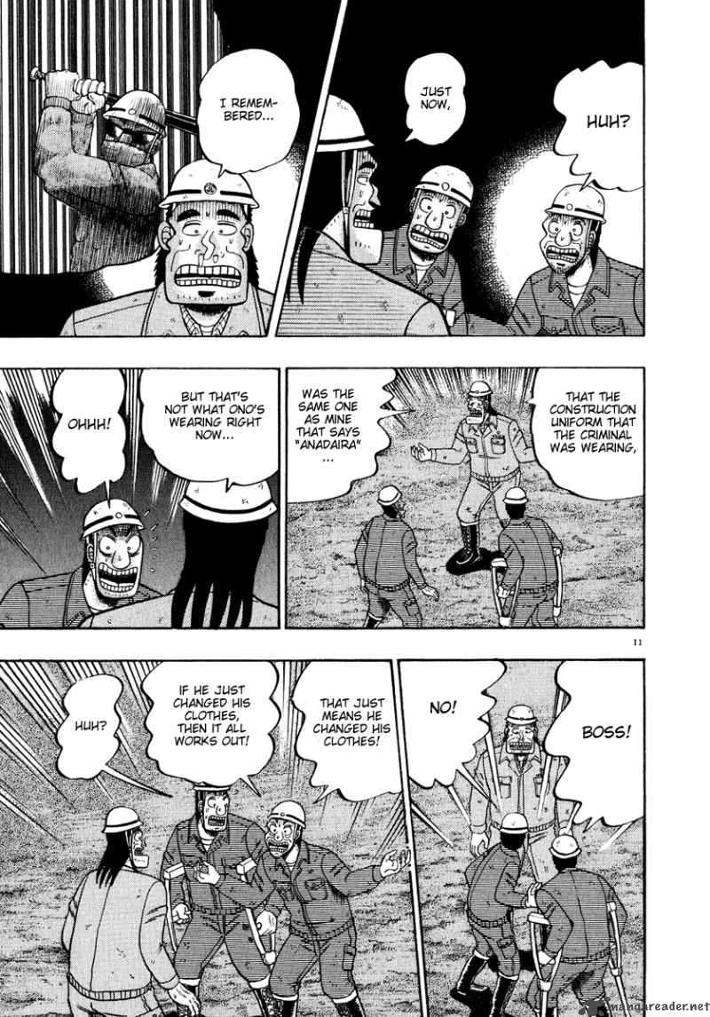 Strongest Man Kurosawa 54 9