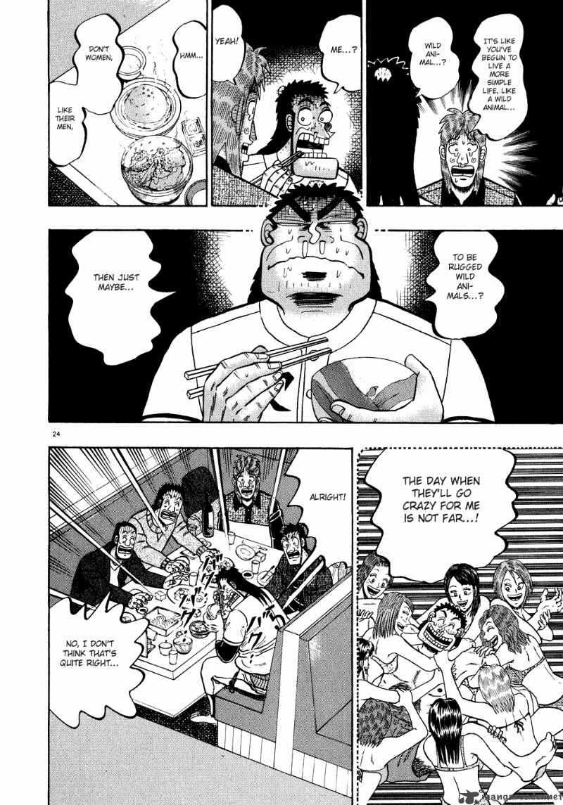 Strongest Man Kurosawa 58 26