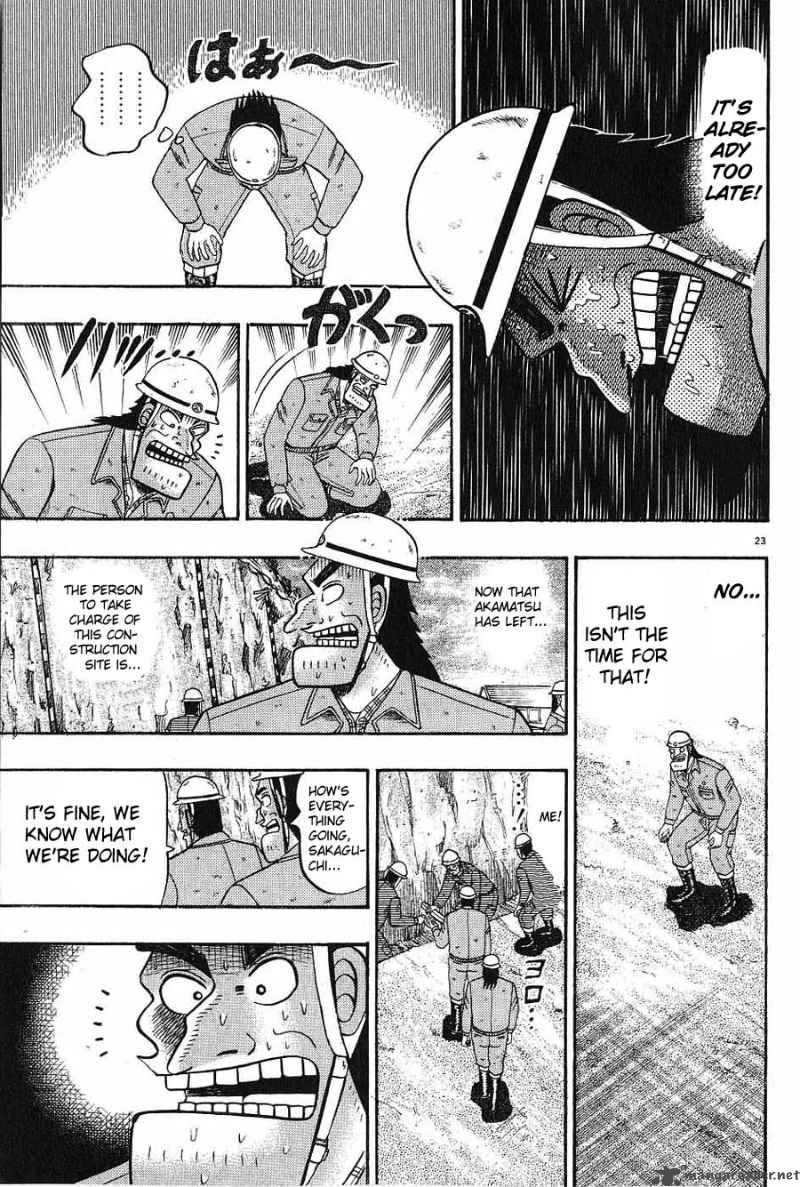 Strongest Man Kurosawa 6 23