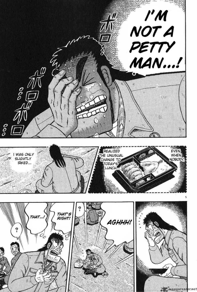 Strongest Man Kurosawa 6 5