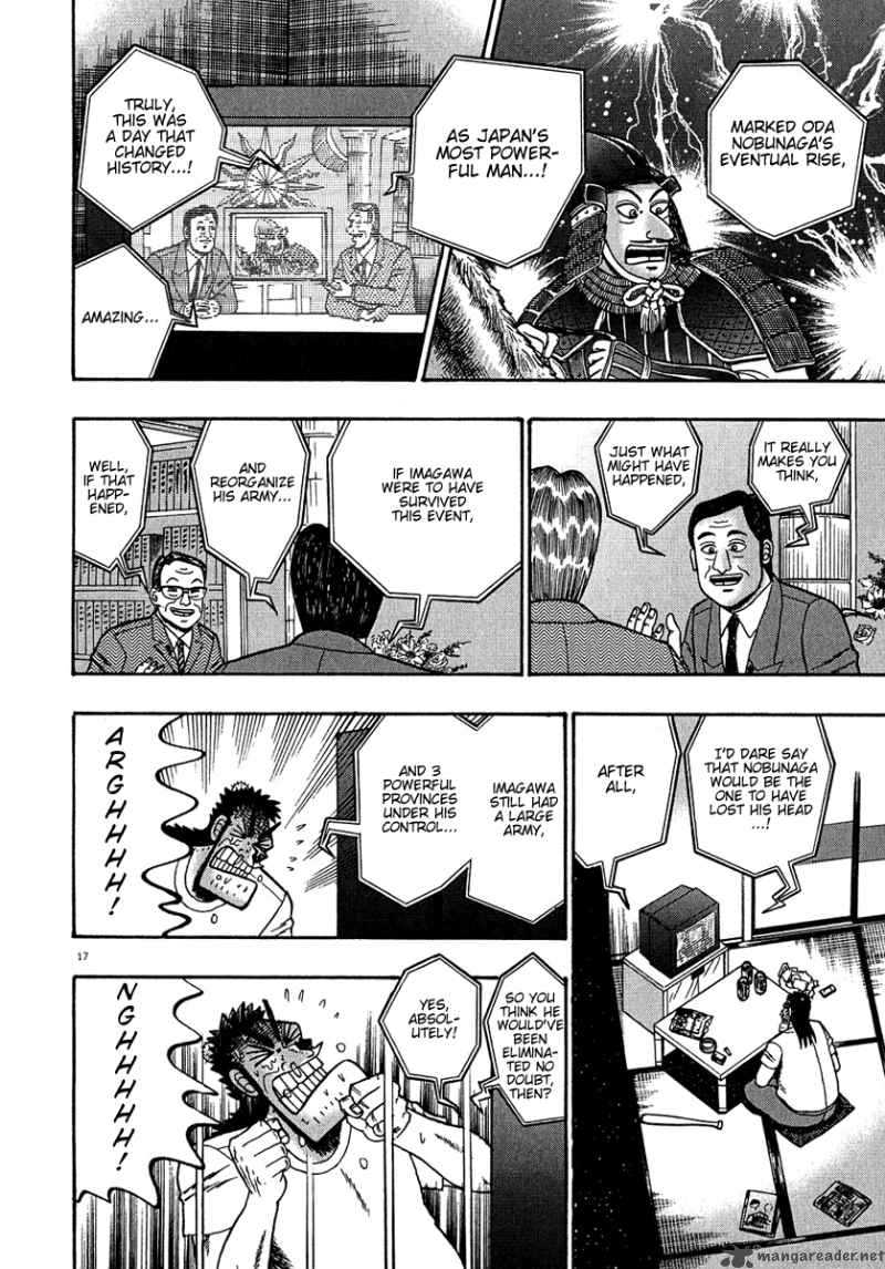 Strongest Man Kurosawa 61 16